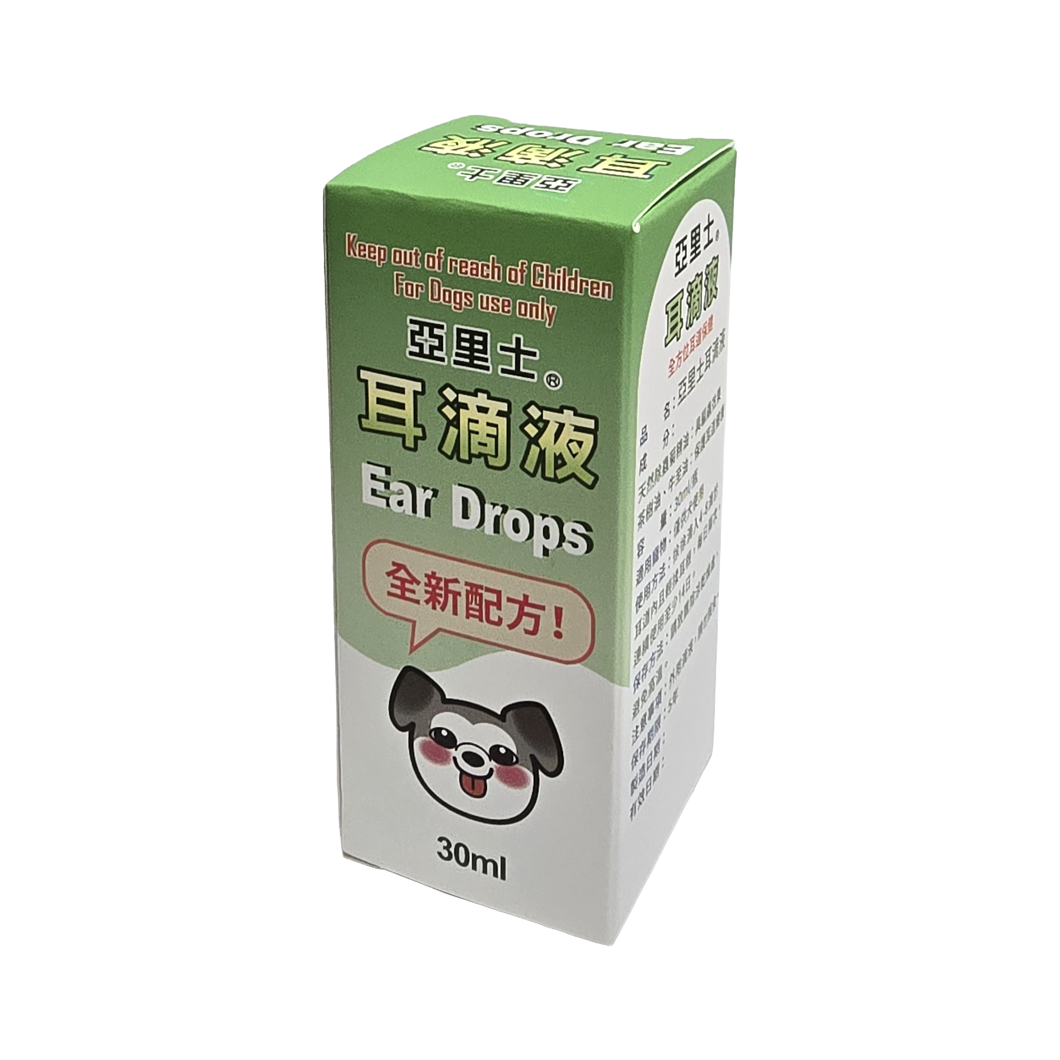 2E01-亞里士耳滴液30ml 03