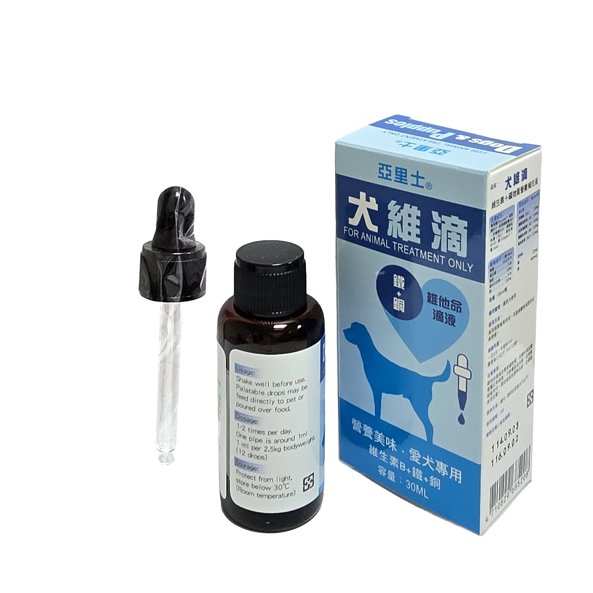 5E10-犬維滴 30ml 17